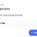 인화여행사 이미지
