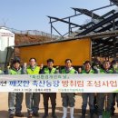 김진만농장 이미지