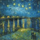 태양의 화가 반고흐 레플리카전 이미지