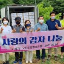 오산로컬협동조합 이미지