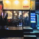 선부역 5번 출구 이미지