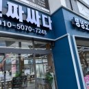 병영뽑기방 | 울산휴대폰싼곳에서 새로운 아이폰을 만나보세요