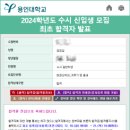 용인대 금메달 태권도장 이미지