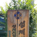 성체 지역아동센터 이미지