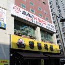 24시 달려라휘트니스 첨단점 헬스 PT 이미지