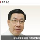 바이러스간염연구회
