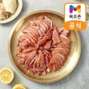 농업회사법인 허브 주식회사 쇼핑하우