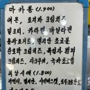 카페애일 | 30번 넘게 재방문한 고려대 안암 휘낭시에 맛집 [카페애일]솔직후기
