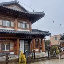 향교길 | [나주 카페] 향교길20 | 나주 한옥카페 추천 후기