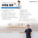 메가마취통증의학과의원 이미지