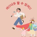 동해아낙네