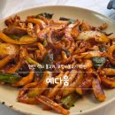 연탄쟁이석쇠불고기 | 대전 도마동 맛집 ::: 예다움, 연탄 석쇠 불고기 백반 노포(내돈내산, 솔직후기)
