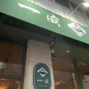 일성(아) | [수원] 율전동 성대역 가라아게 맛집 이자카야 일성 후기
