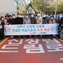 장림2동-6 이미지