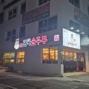 온천장역 3번출구 주변 이미지