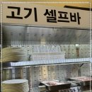 현우식당 이미지