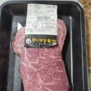 대성정육점 이미지