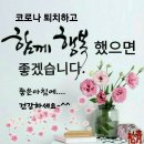 3월.25일.수요일.간추린 뉴스 이미지