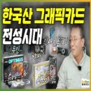 우리그래픽 - 구미시 구미중앙로 302 | 우리그래픽
