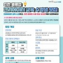 벨류크리에이터 이미지