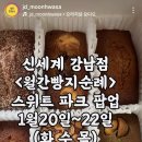 강남문화사