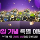 (주)몬스터엠소프트 이미지
