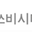 미쓰비시다나베파마코리아 주식회사 이미지