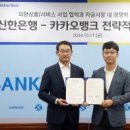 트래블뱅크 주식회사 이미지