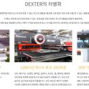 가나안빨래방 - 시흥시 군서로10번길 36 | 가나안빨래방