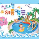 디자인여름 이미지