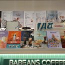 바빈스커피 미사파라곤점 이미지