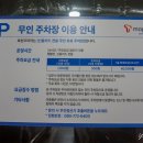 이디야산척