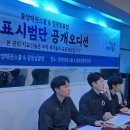 한미체육관 | 중계동 유치부 태권도 효천, 원암, 우리유치원 친구들이 꼭 봐야하는 시범단 오디션!