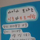 아가파오어린이집 이미지