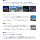 꿀꿀연탄구이 | 드디어 밀린 두달치 일상 끝!