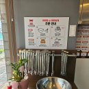 라와마라탕 이미지