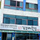 보라네민박 이미지