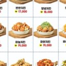 썬더치킨 만수역점 네이버블로그