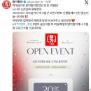 오픈트레이드 노동조합 | 📍[구월] 용가훠궈 구월점: 오픈할인, 위치, 소스, 재료, 화장실 등 주말 방문 후기