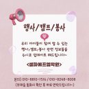 광진인터넷중독예방상담센터-1 이미지