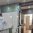 황금로 109번길 이미지