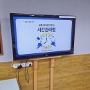 선의관악종합사회복지관 | [기관강의] 강감찬관악종합사회복지관 고립 은둔 청년들의 일상 회복을 위한 시간관리