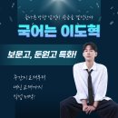 대전둔원고등학교 이미지