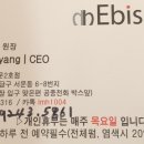 오수희헤어샵