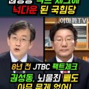 자기가 한 말을 뒤집는거는 석열이나 성동이나 도찐개찐!!!!! 이미지