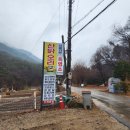 쇠목계곡가든위 | 북한산백숙 산골가든 기안84 다녀간 계곡 옆 속 뜨끈한 한 그릇