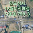 만도상사 이미지