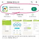 거북이텔레콤 이미지