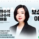 [하우패스] 이현진 보상법규 핵심정리 ASMR (논점09.공법관계와 사법관계의 구별~ 논점13.행정개입청구권) 이미지