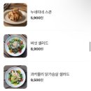 아방베이커리퍼블릭